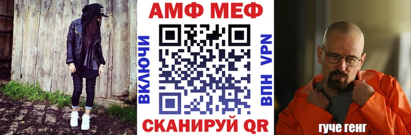 Amphetamine Розовый Алейск