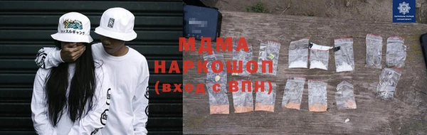 гидра Абаза