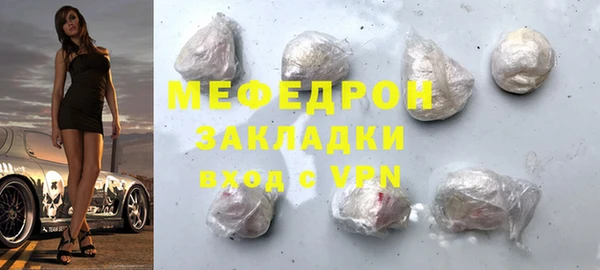 гидра Абаза