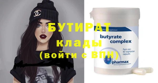 apvp Абдулино