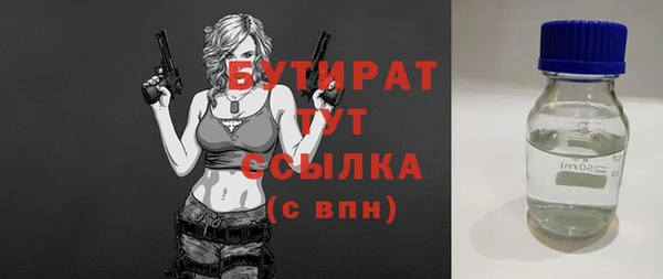 гидра Абаза