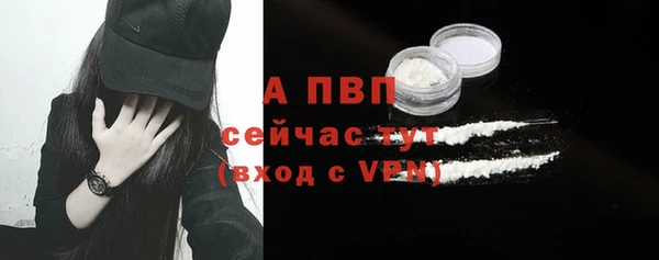 apvp Абдулино