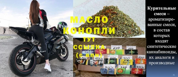 apvp Абдулино
