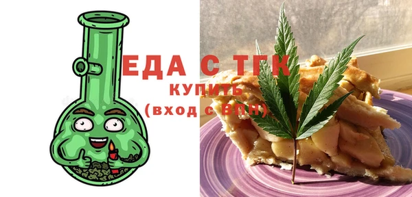 гидра Абаза