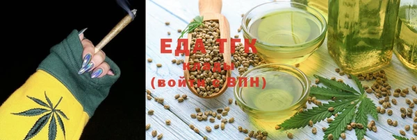 jwh Абинск