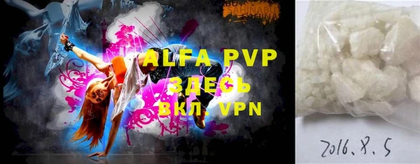 apvp Абдулино