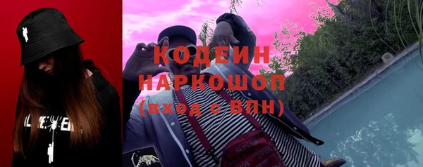 apvp Абдулино