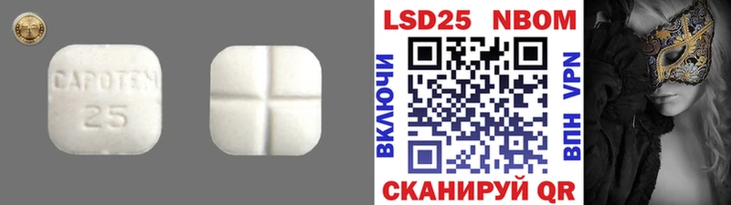 Лсд 25 экстази кислота  Алейск 