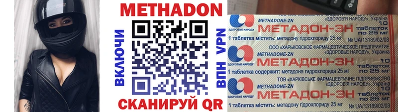 МЕТАДОН белоснежный Алейск