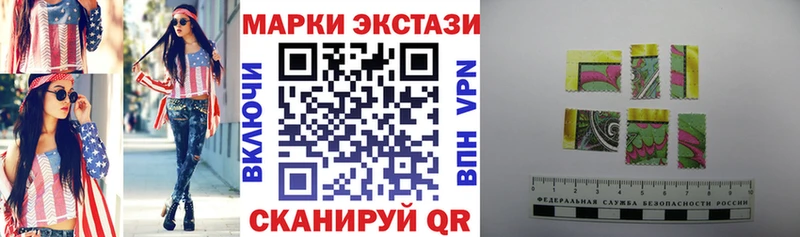 Наркотические марки 1,8мг Алейск