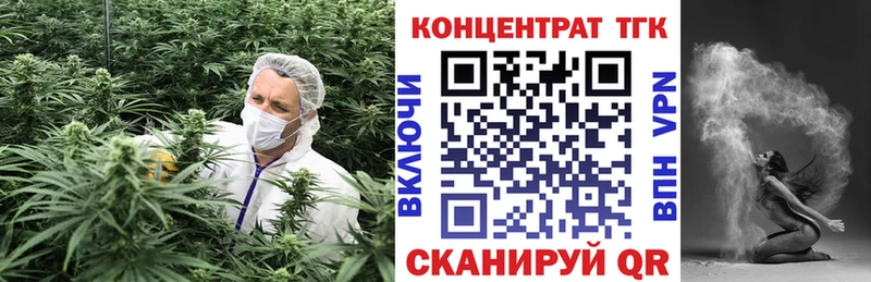 ТГК вейп с тгк  ссылка на мегу ТОР  Алейск 